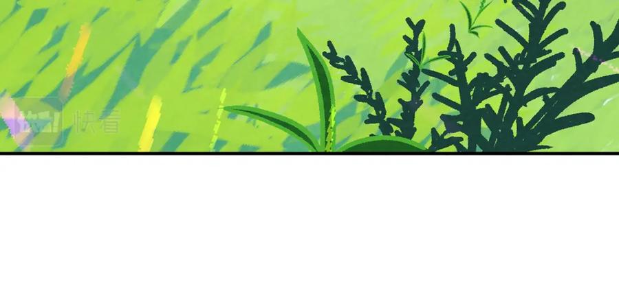 《爱丽丝的完美复仇》外传8 爱的告白 第130页