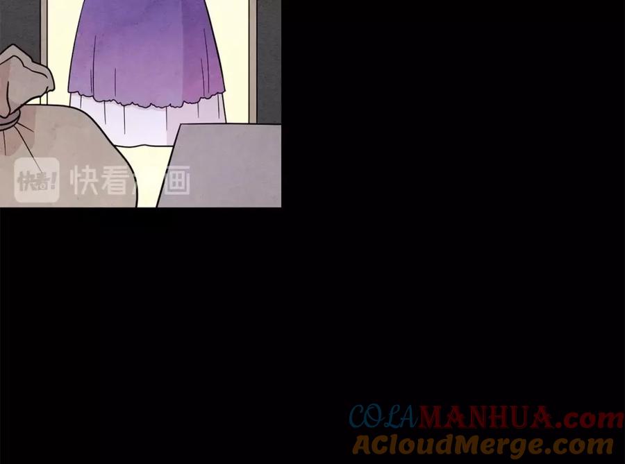 《爱丽丝的完美复仇》第14话 任何时刻请帮助我 第53页
