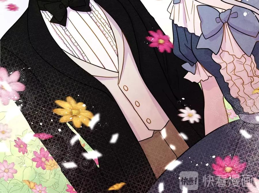 《爱丽丝的完美复仇》第15话 如何拒绝那杯酒？ 第104页