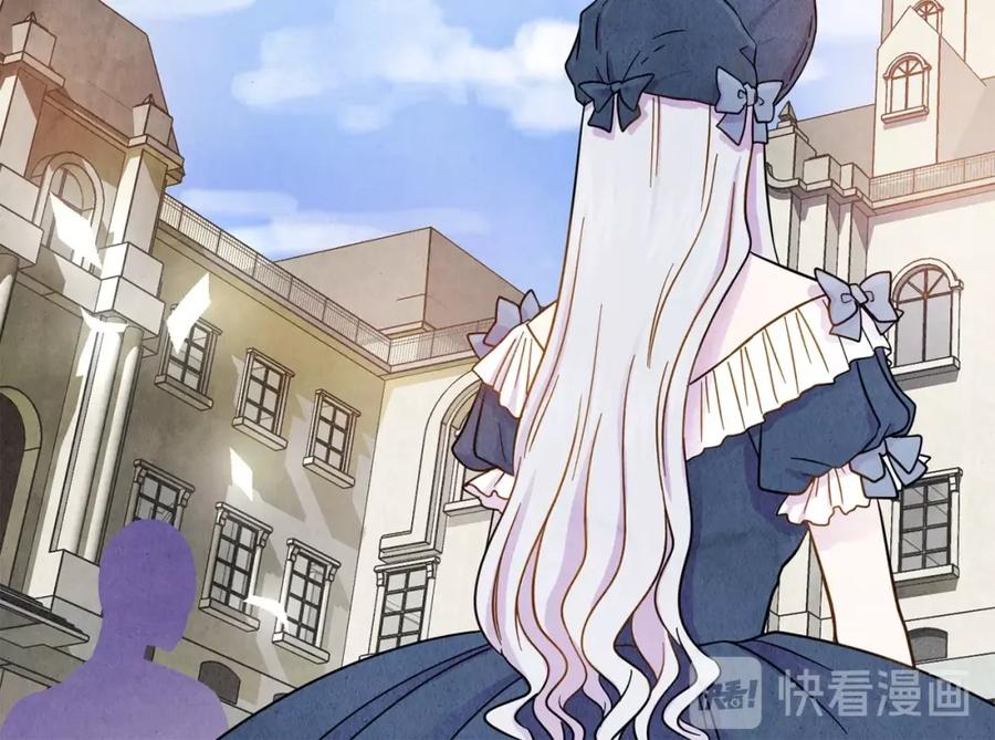 《爱丽丝的完美复仇》第15话 如何拒绝那杯酒？ 第63页