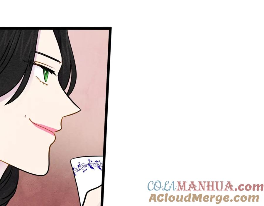 《爱丽丝的完美复仇》第15话 如何拒绝那杯酒？ 第57页