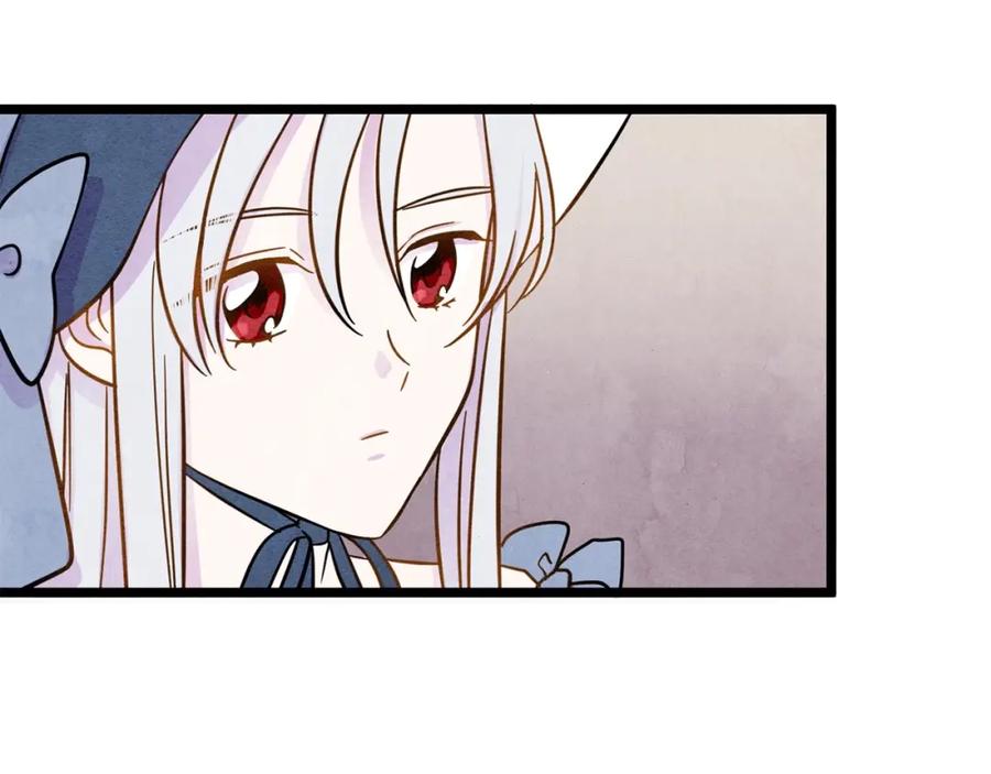 《爱丽丝的完美复仇》第15话 如何拒绝那杯酒？ 第72页