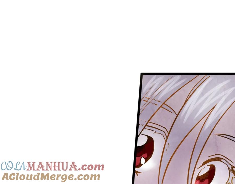 《爱丽丝的完美复仇》第15话 如何拒绝那杯酒？ 第97页