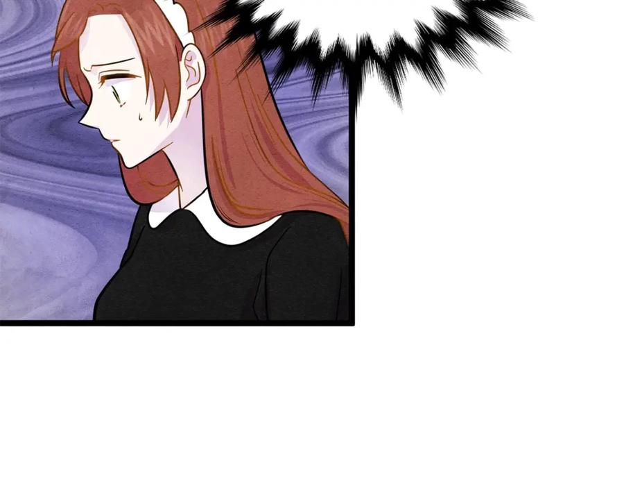 《爱丽丝的完美复仇》第15话 如何拒绝那杯酒？ 第47页