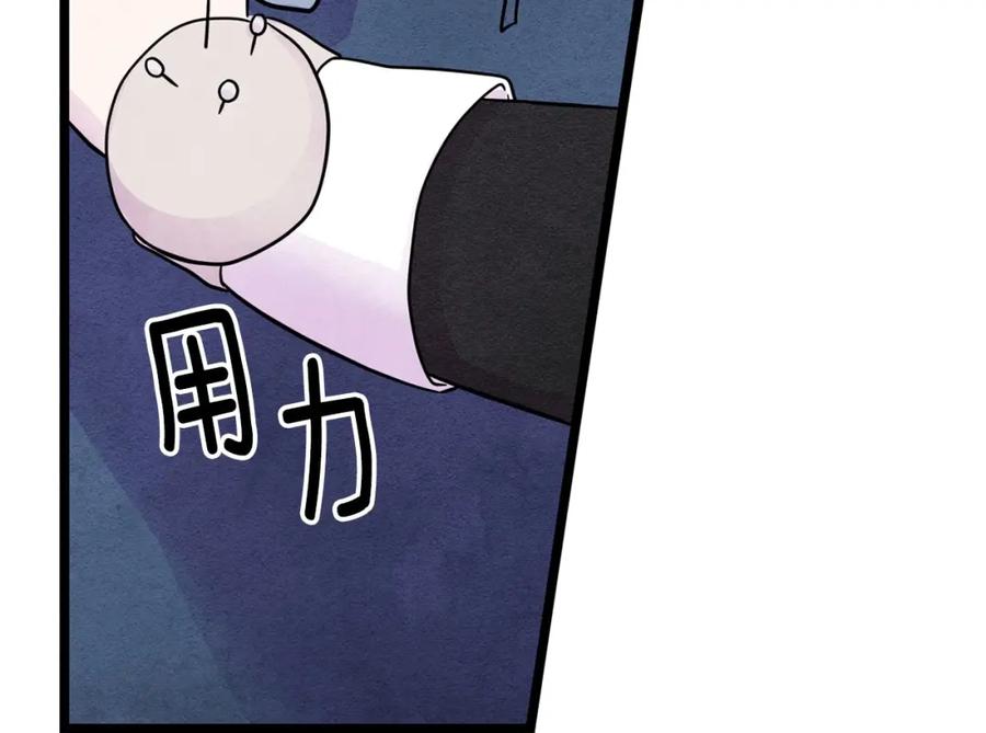 《爱丽丝的完美复仇》第15话 如何拒绝那杯酒？ 第8页