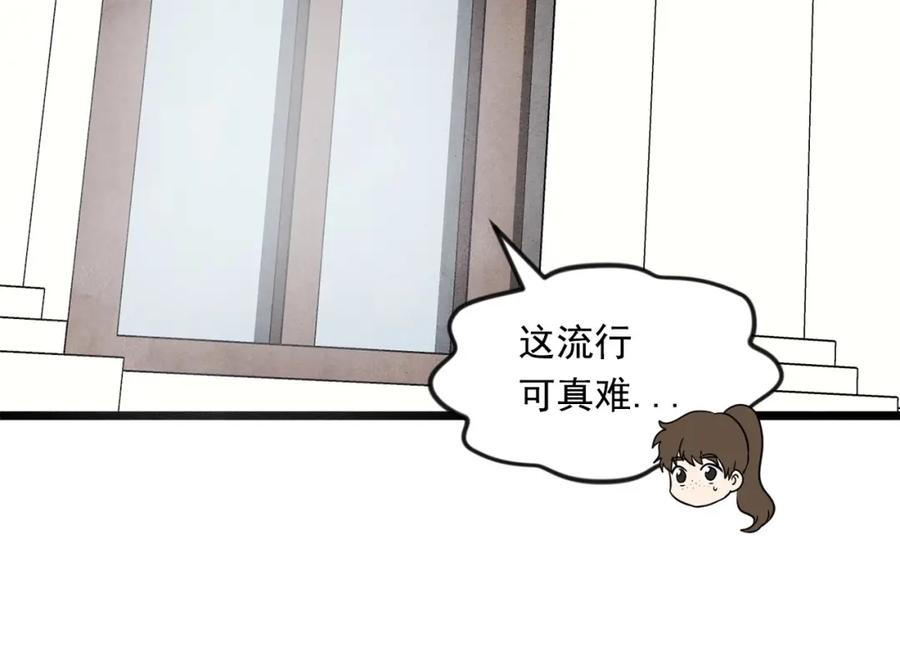 《爱丽丝的完美复仇》第15话 如何拒绝那杯酒？ 第19页