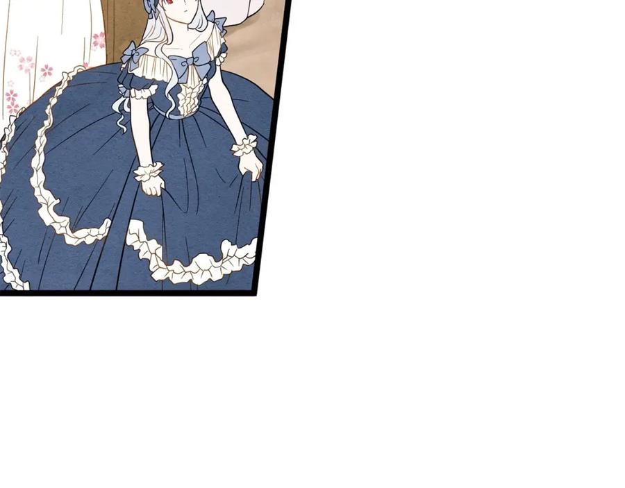 《爱丽丝的完美复仇》第15话 如何拒绝那杯酒？ 第67页