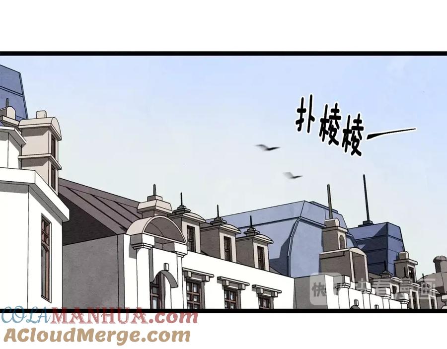 《爱丽丝的完美复仇》第15话 如何拒绝那杯酒？ 第37页
