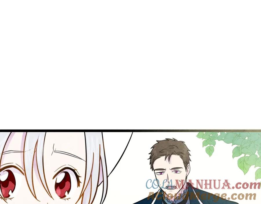 《爱丽丝的完美复仇》第15话 如何拒绝那杯酒？ 第105页