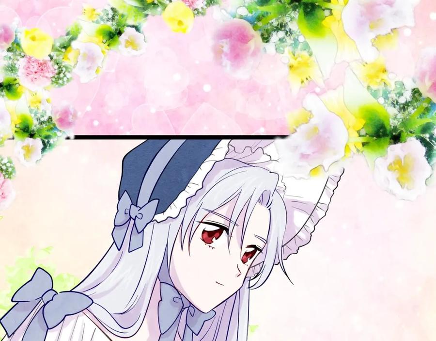 《爱丽丝的完美复仇》第16话 救命稻草 第70页