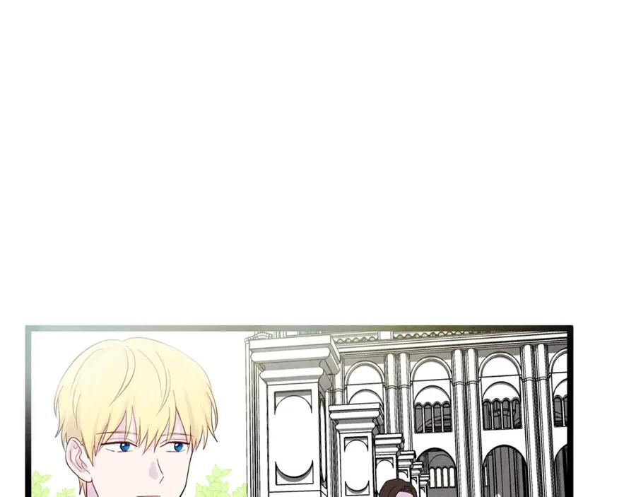 《爱丽丝的完美复仇》第16话 救命稻草 第56页
