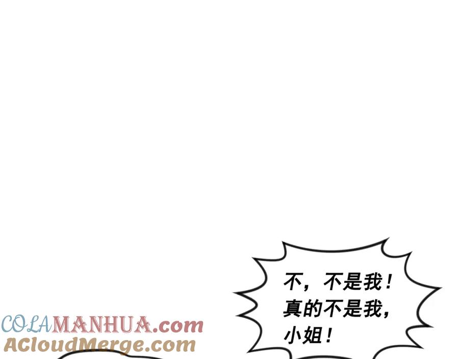 《爱丽丝的完美复仇》第17话 刺杀行动失败 第57页