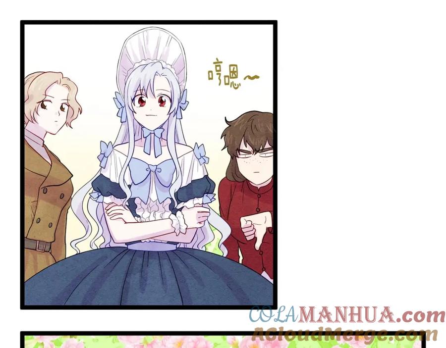 《爱丽丝的完美复仇》第17话 刺杀行动失败 第69页