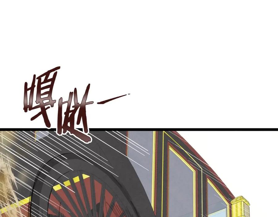 《爱丽丝的完美复仇》第18话 秘密仓库 第35页