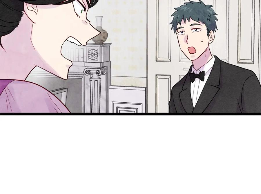 《爱丽丝的完美复仇》第18话 秘密仓库 第34页
