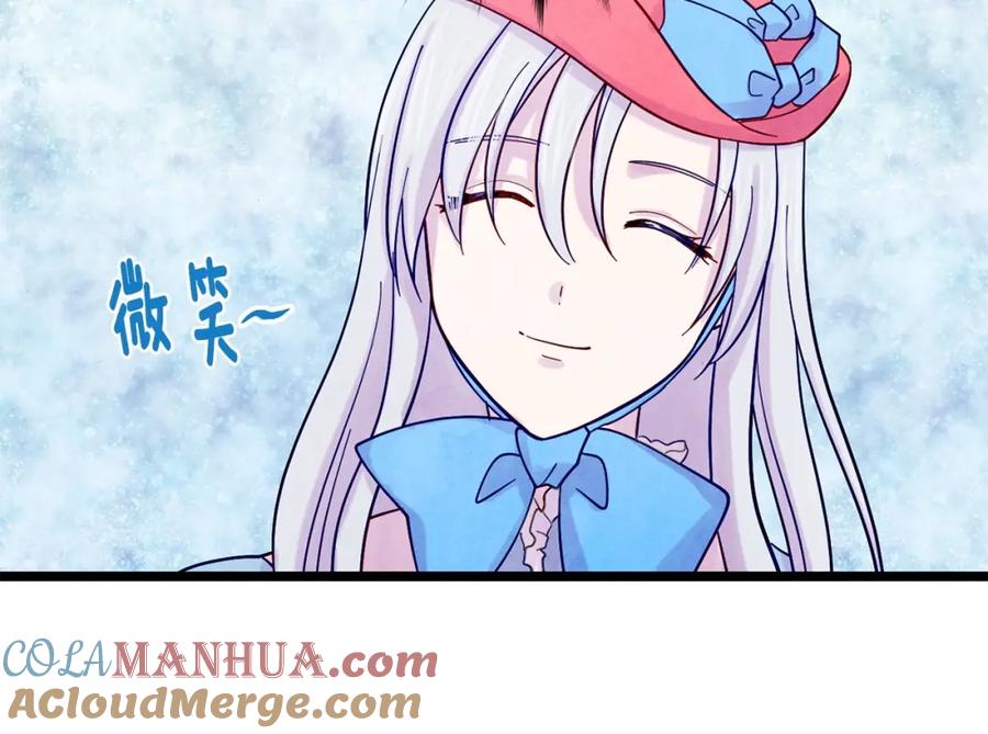 《爱丽丝的完美复仇》第18话 秘密仓库 第73页