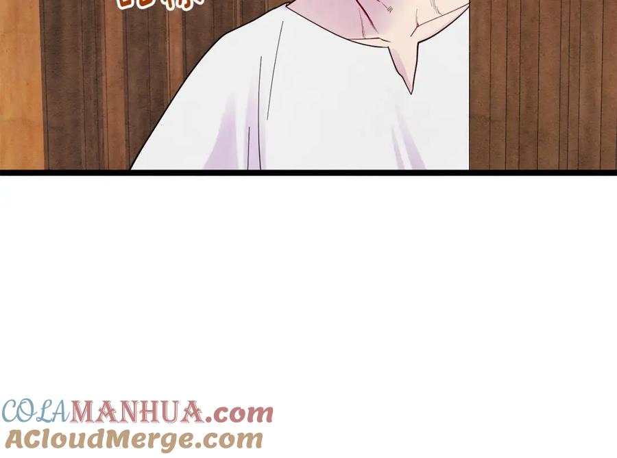 《爱丽丝的完美复仇》第18话 秘密仓库 第41页
