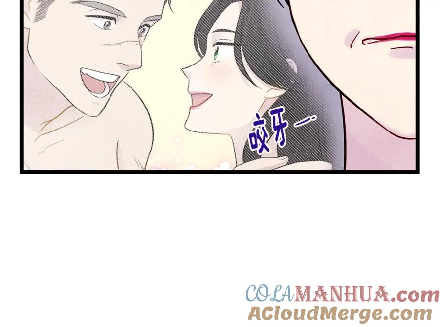 《爱丽丝的完美复仇》第18话 秘密仓库 第21页