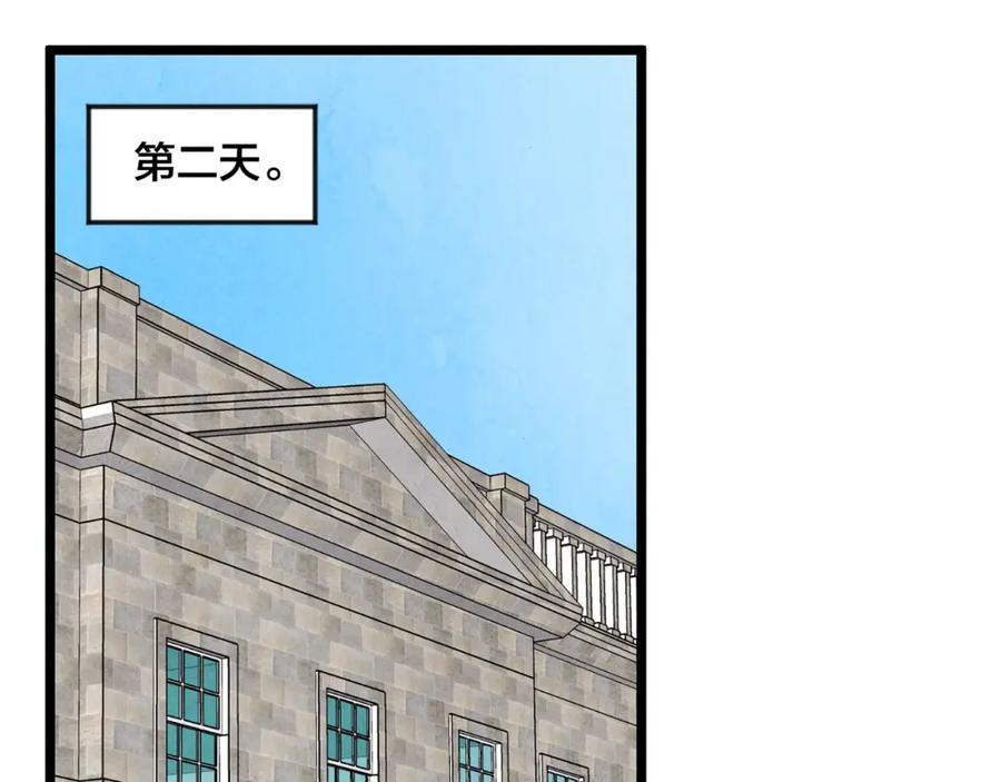 《爱丽丝的完美复仇》第18话 秘密仓库 第12页