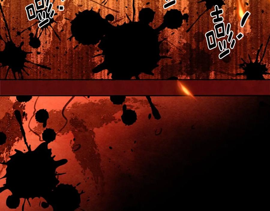 《爱丽丝的完美复仇》第1话 单纯公主的逆袭复仇 第32页