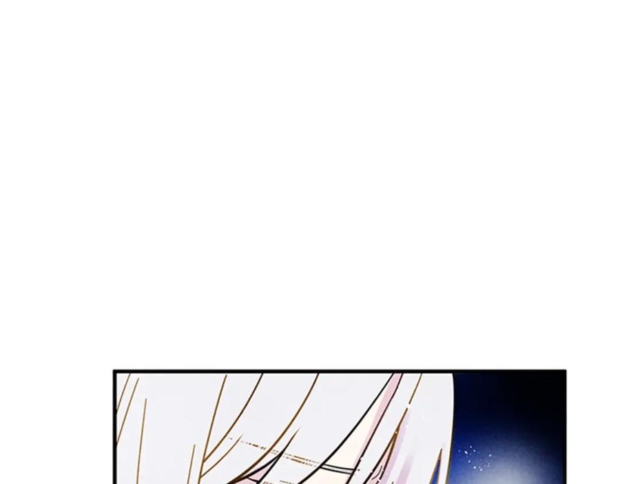《爱丽丝的完美复仇》第1话 单纯公主的逆袭复仇 第46页