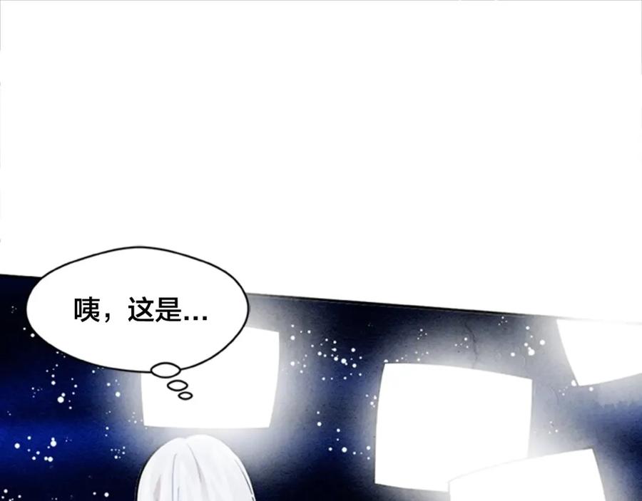 《爱丽丝的完美复仇》第1话 单纯公主的逆袭复仇 第38页