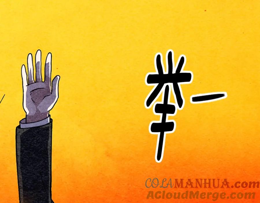 《爱丽丝的完美复仇》第1话 单纯公主的逆袭复仇 第21页