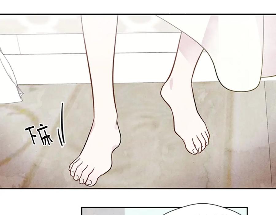 《爱丽丝的完美复仇》第1话 单纯公主的逆袭复仇 第99页