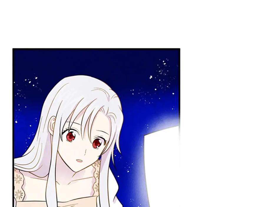 《爱丽丝的完美复仇》第1话 单纯公主的逆袭复仇 第40页