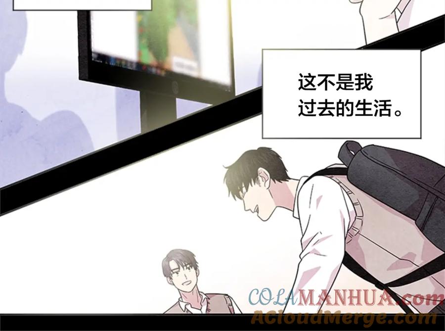 《爱丽丝的完美复仇》第1话 单纯公主的逆袭复仇 第61页