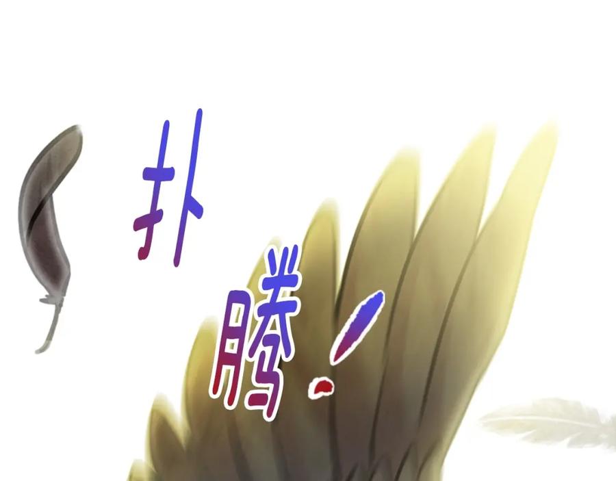 《爱丽丝的完美复仇》第1话 单纯公主的逆袭复仇 第58页