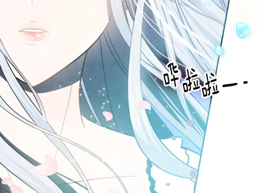 《爱丽丝的完美复仇》第1话 单纯公主的逆袭复仇 第55页