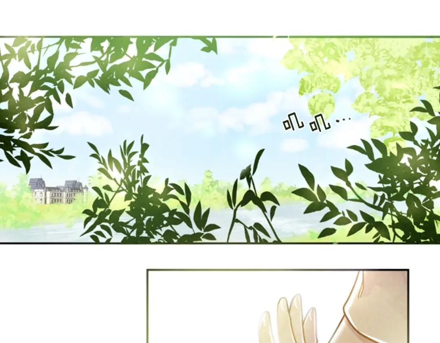 《爱丽丝的完美复仇》第1话 单纯公主的逆袭复仇 第72页