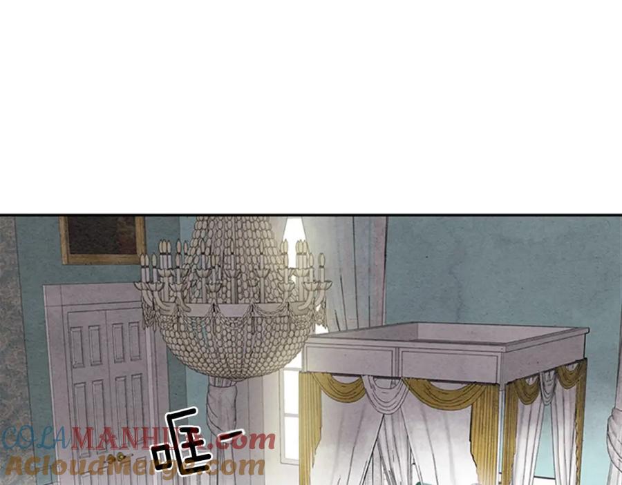 《爱丽丝的完美复仇》第1话 单纯公主的逆袭复仇 第97页