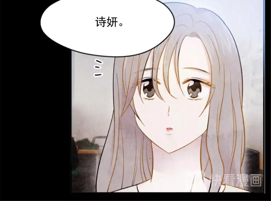 《爱丽丝的完美复仇》第1话 单纯公主的逆袭复仇 第63页