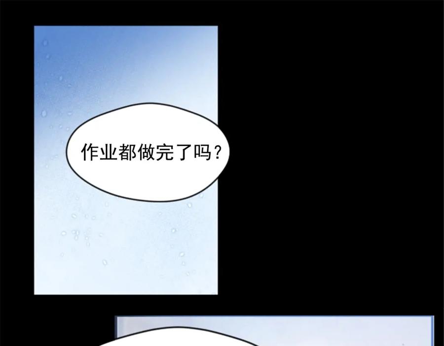 《爱丽丝的完美复仇》第1话 单纯公主的逆袭复仇 第62页
