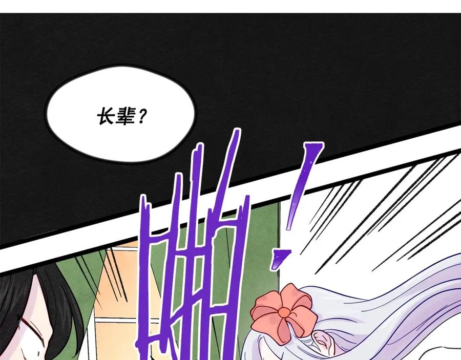 《爱丽丝的完美复仇》第19话 正面对峙 第59页