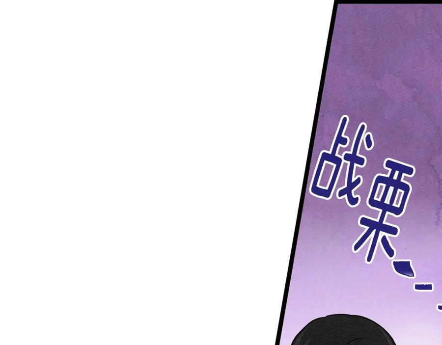 《爱丽丝的完美复仇》第19话 正面对峙 第66页