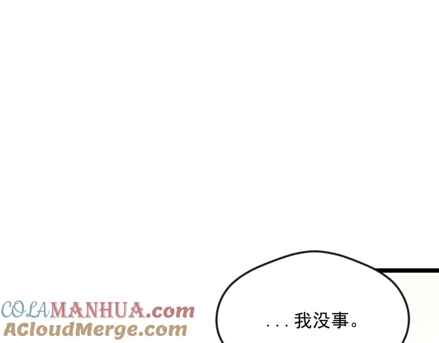 《爱丽丝的完美复仇》第19话 正面对峙 第93页