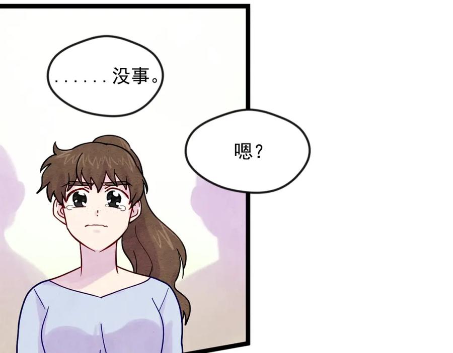 《爱丽丝的完美复仇》第19话 正面对峙 第95页