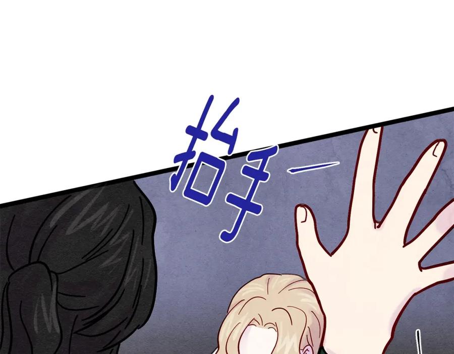 《爱丽丝的完美复仇》第19话 正面对峙 第34页