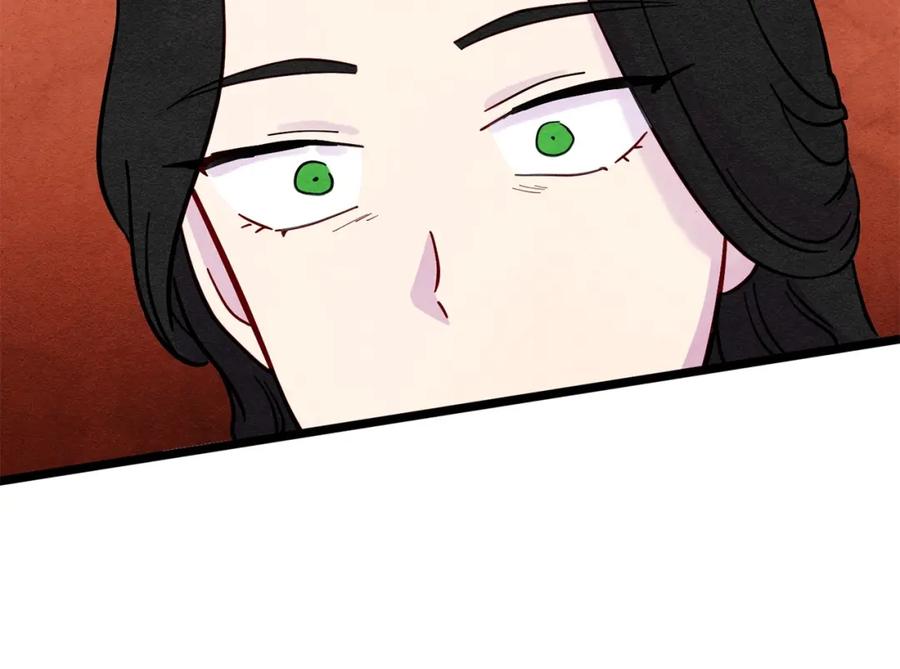 《爱丽丝的完美复仇》第20话 男人的“安慰”！ 第46页