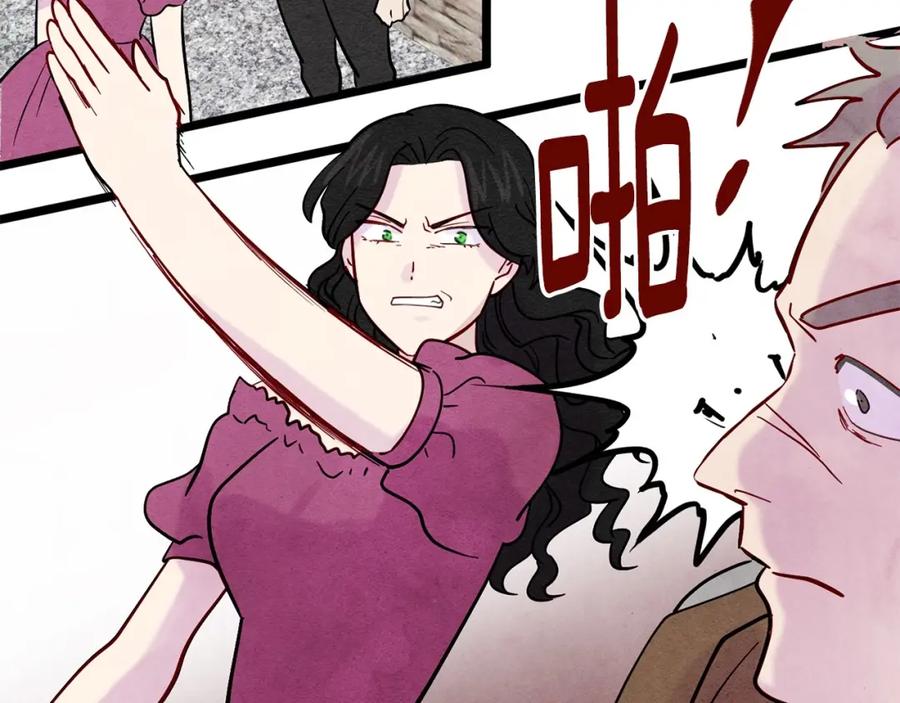 《爱丽丝的完美复仇》第20话 男人的“安慰”！ 第55页