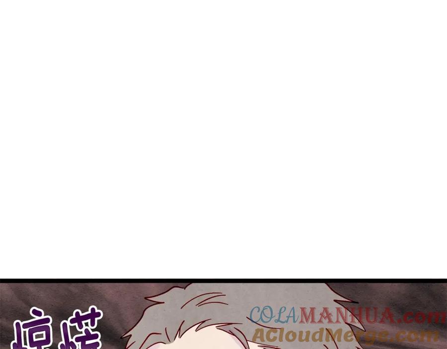《爱丽丝的完美复仇》第20话 男人的“安慰”！ 第100页