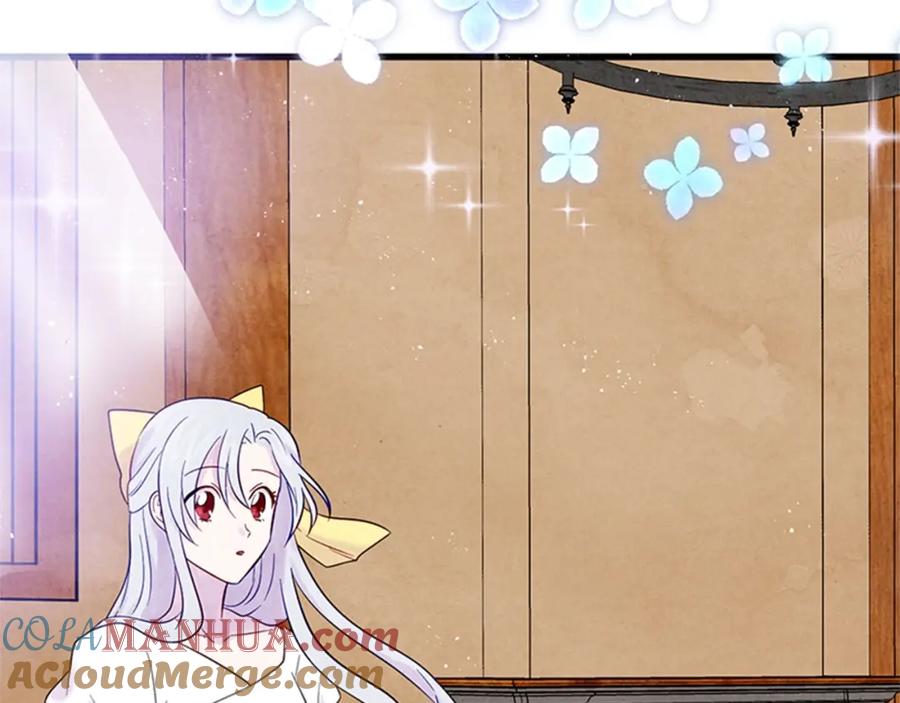 《爱丽丝的完美复仇》第21话 向她告白 第25页