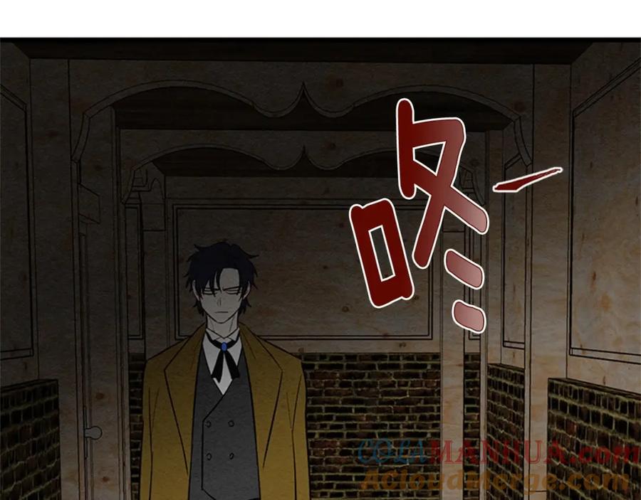《爱丽丝的完美复仇》第21话 向她告白 第73页
