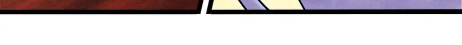 《爱丽丝的完美复仇》第21话 向她告白 第12页