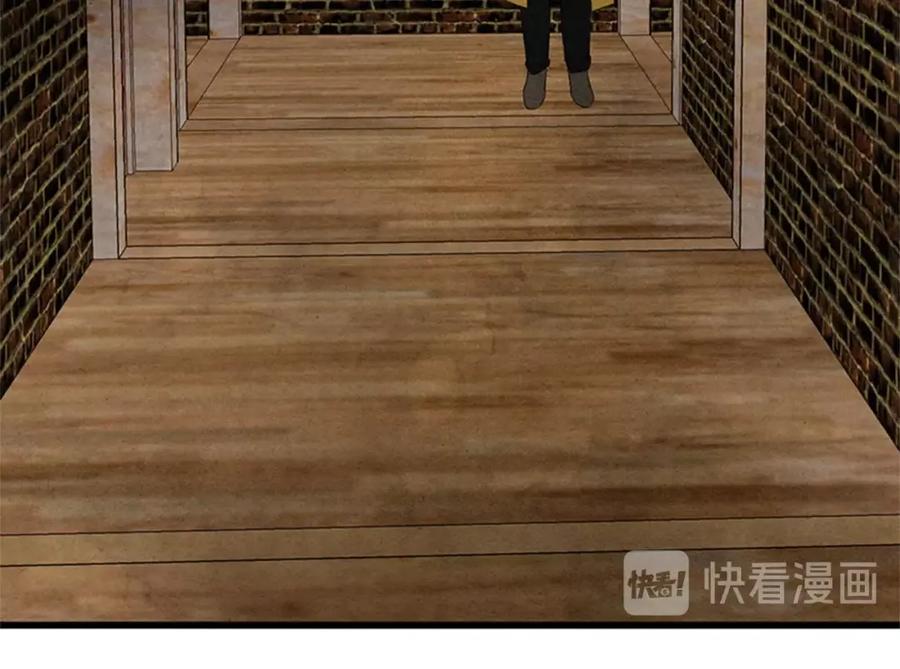 《爱丽丝的完美复仇》第21话 向她告白 第72页