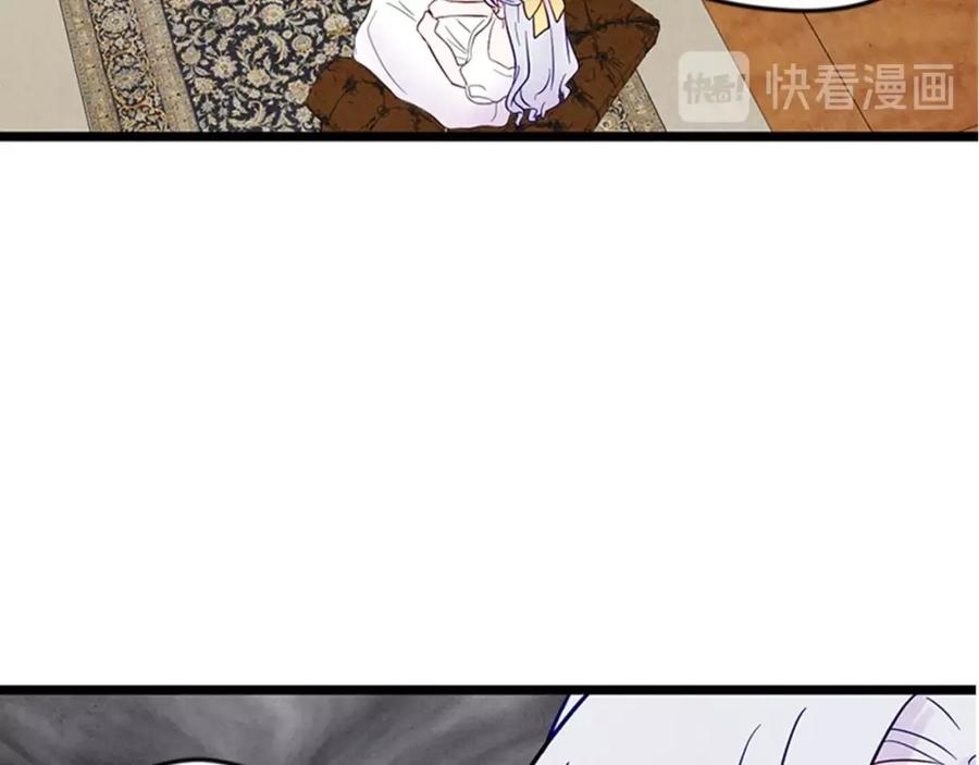 《爱丽丝的完美复仇》第21话 向她告白 第42页