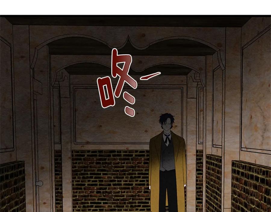 《爱丽丝的完美复仇》第21话 向她告白 第71页